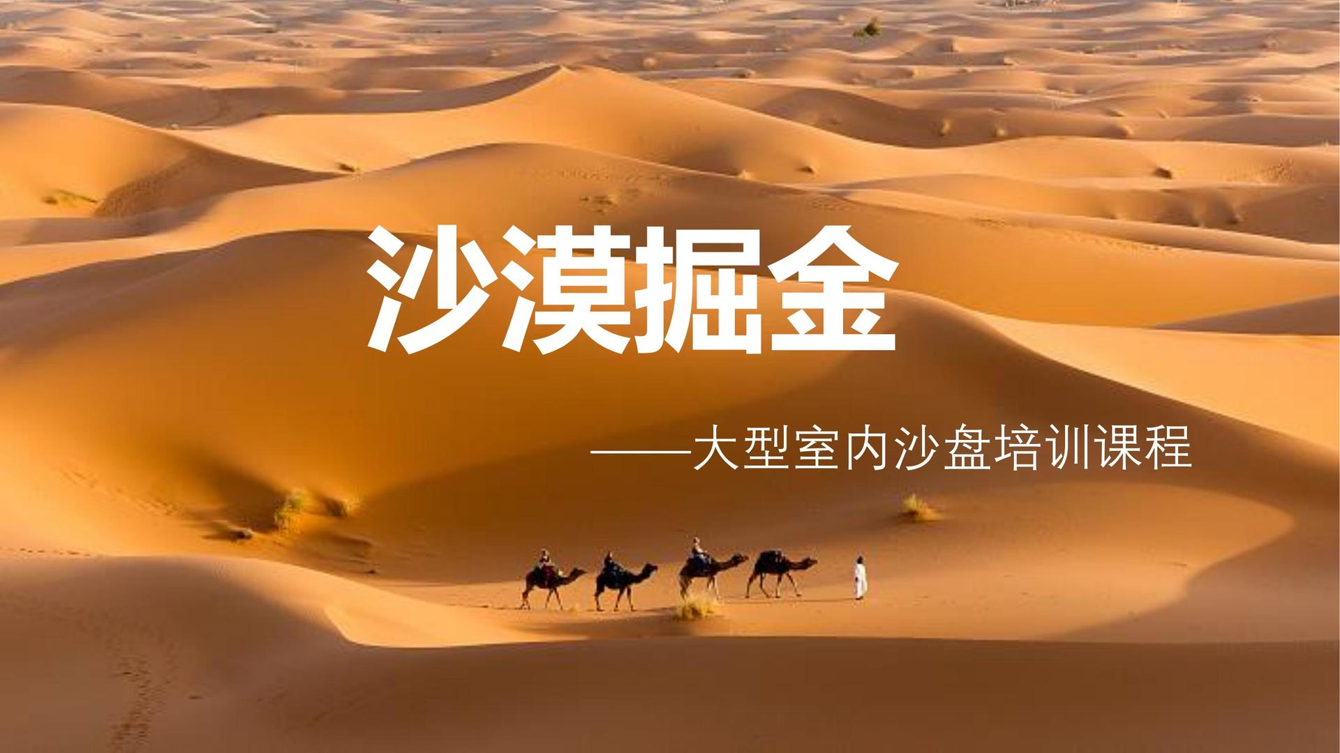 万象文化传媒浅色极简