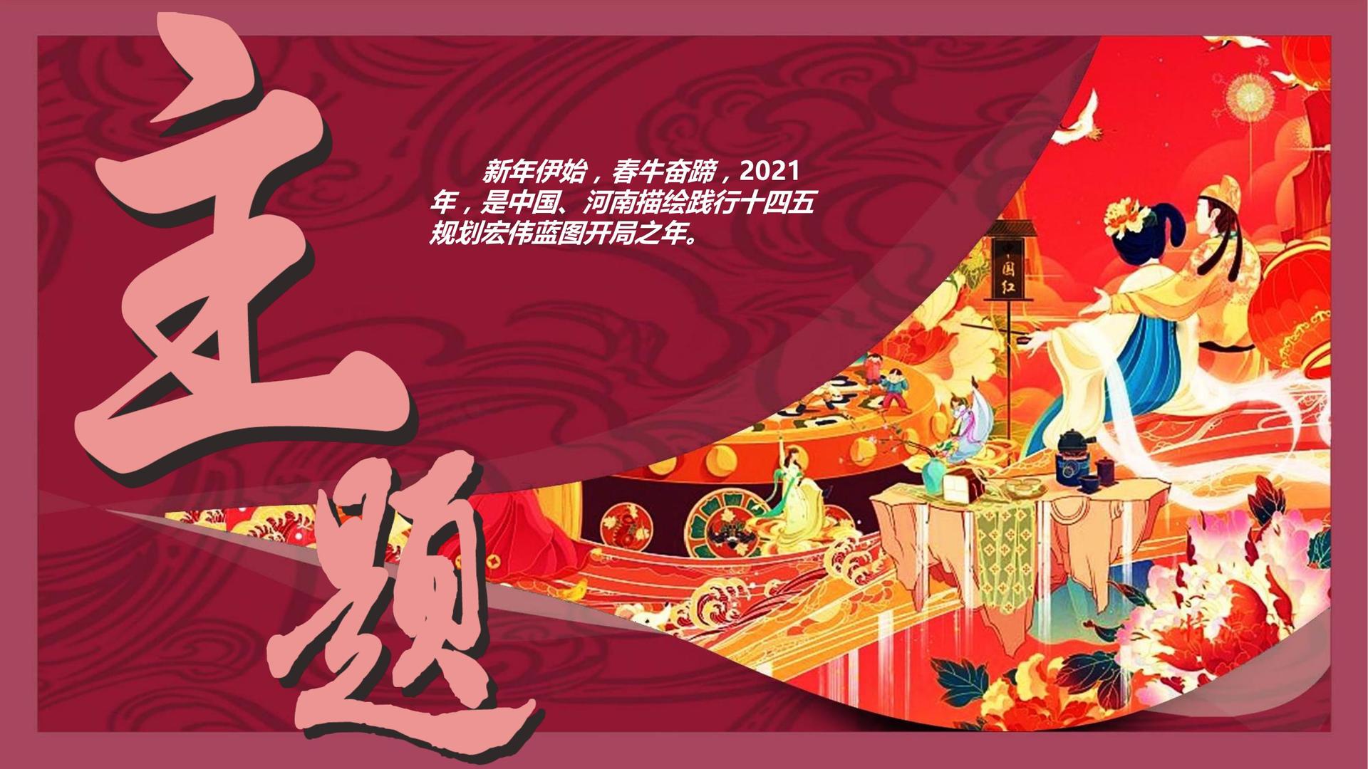 万象文化传媒与中国国家图书馆签署战略合作协议